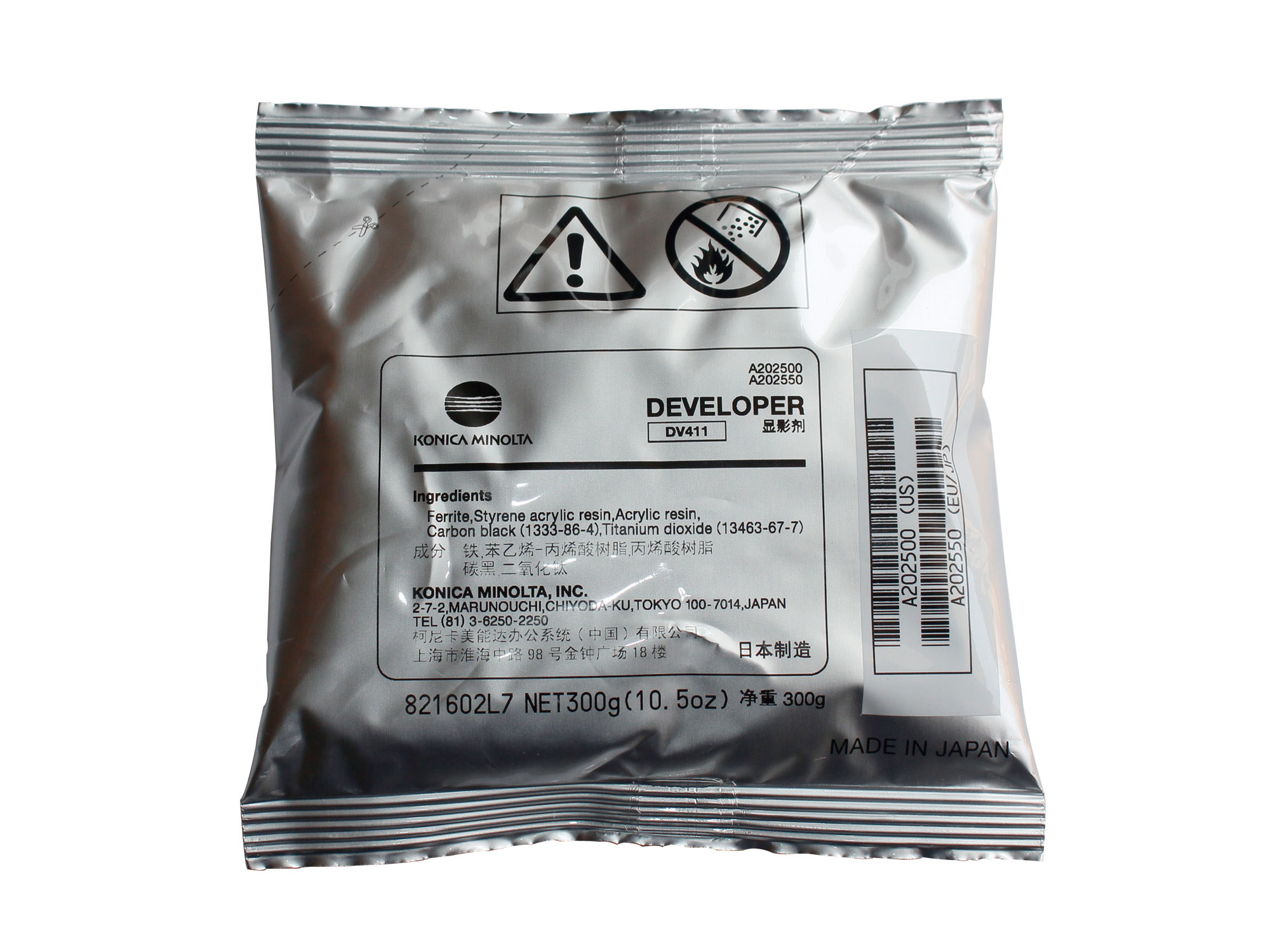 Toner compatível Konica Minolta MICE161003 preto